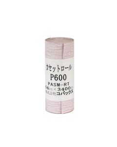 Kovax self-adhesive sandpaper suitable to use with H-SB sanding blocks, 600 grit, 3,2m